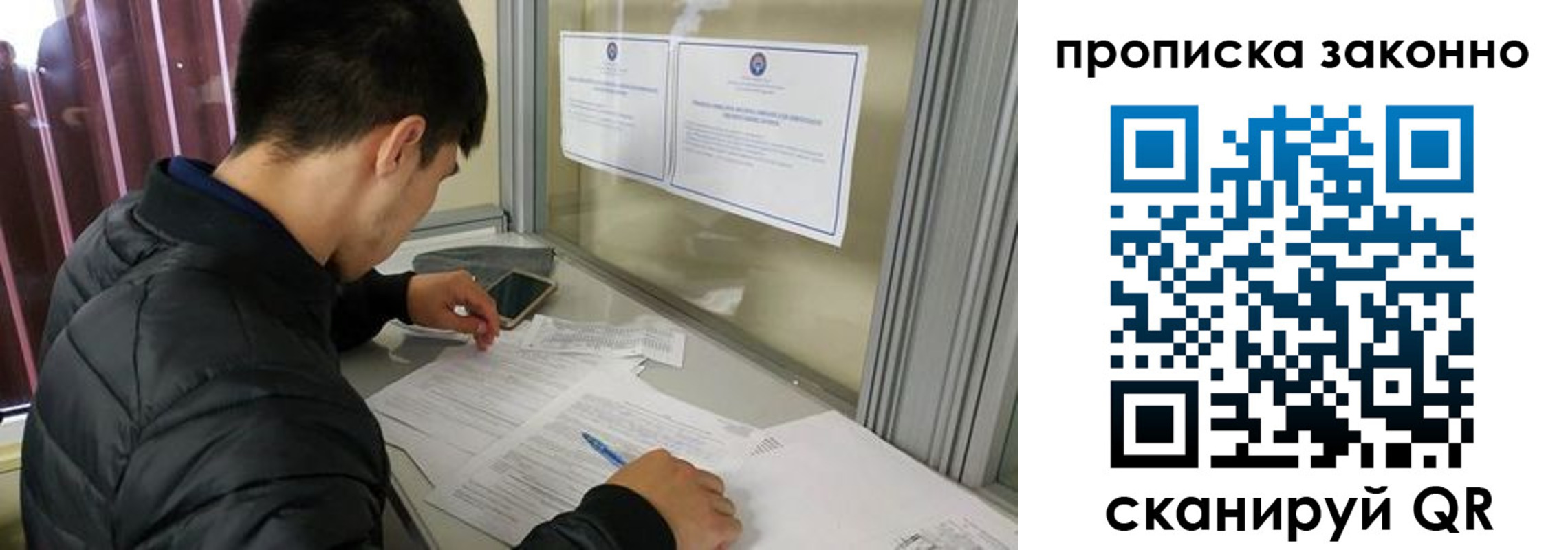 прописка регистрация в Карталах