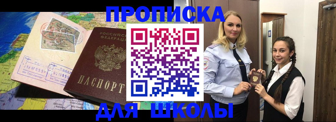 прописка поиск в Карталах